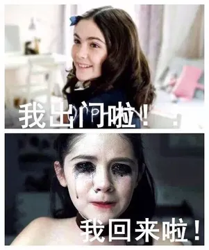 没有对比就没有伤害。