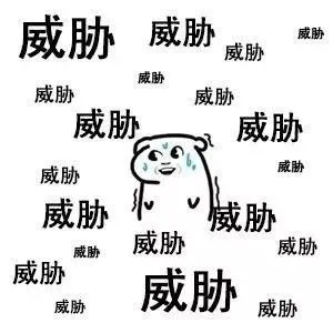 有恐惧没。