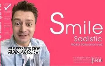 B站鬼畜