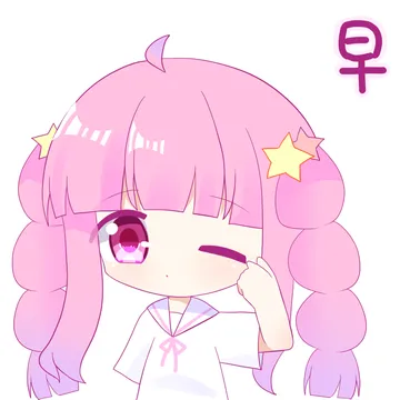 烁家四宝第一duang