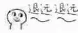 退远退远