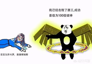 杂七杂八的图
