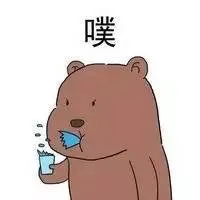噗