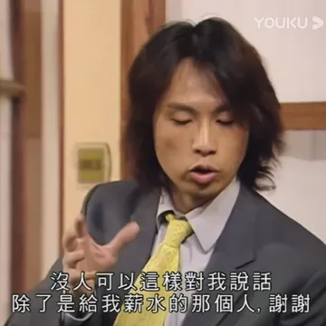 谢谢 memes