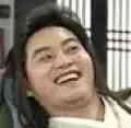 白展堂笑