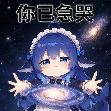蓝发鲸鱼娘穿着女仆装