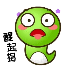 乖乖蛇说湖南永州方言