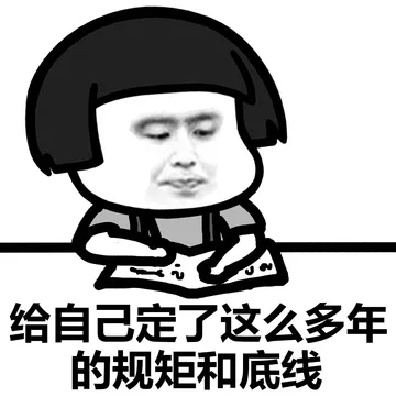 心情不好的时候~