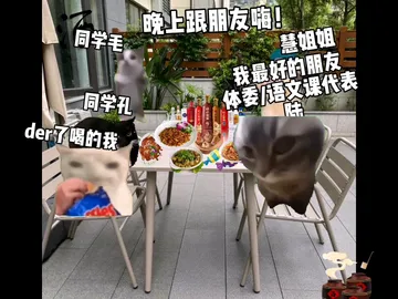 meme猫 你们都别说认识我啊,这只是emmmm