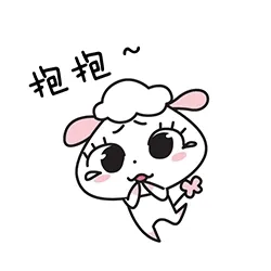 抱抱