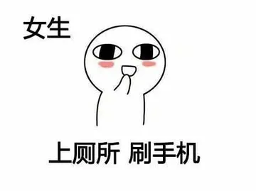 女生洗澡和男生洗澡的区别