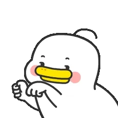 强行卖萌最致命——躺倒鸭