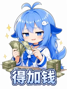 counting cash: 'That'll cost extra' negotiation meme