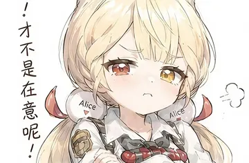 《绝区零表情包》