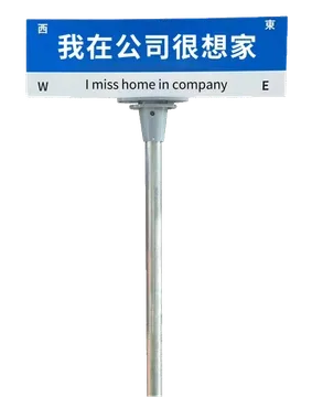 西東我在公司很想家WI miss home in company E