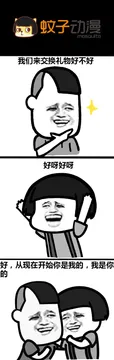 有一个东北男朋友是一种什么样的体验？