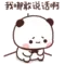 无奈哦
