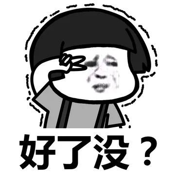 你会不会拍照啊？！