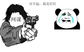 对不起