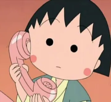 接个电话