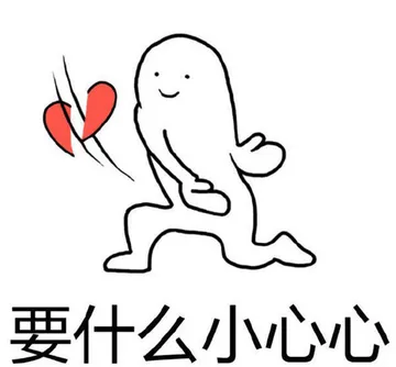 手劈心