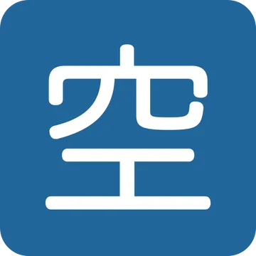 Japanese “vacancy” button