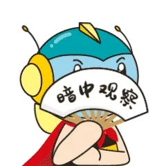 赞同科技Agree Bee