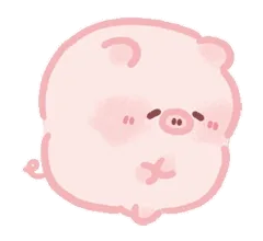 小粉猪害羞 GIF