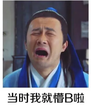 名侦探狄仁杰表情包~·· via阿刘的尾巴TAT