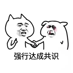 业内首套产品经理表情包正式发布