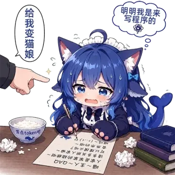 蓝发鲸鱼尾的 DeepSeek 娘穿着猫耳女仆装
