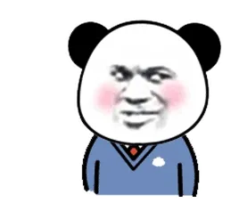 送你小花 超大霸屏熊猫头表情包