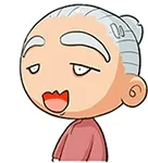 爱困