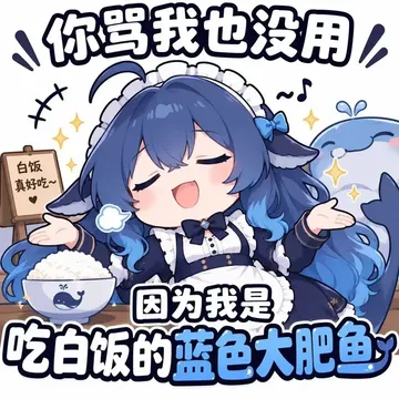 Q版DeepSeek娘穿蓝白女仆装