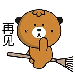 比鲁斯第三弹