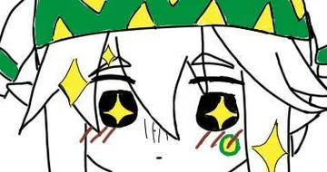可爱