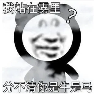 最近很火的牛马表情包图片大全