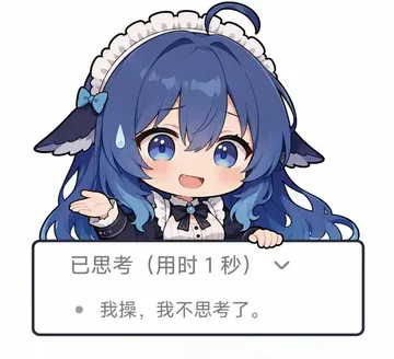 蓝发鲸鱼娘 DeepSeek 娘穿女仆装