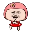 金馆长骑马舞（女）