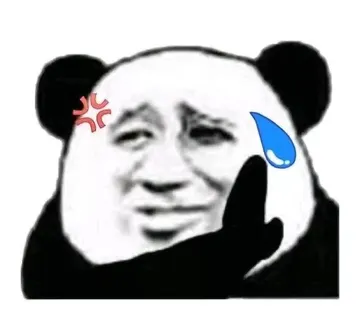 拒绝不要