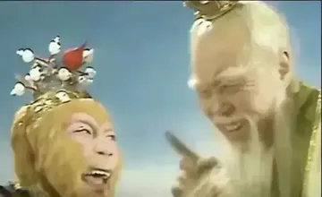 悟空太上老君相视一笑