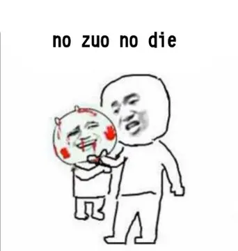 no zuo no die