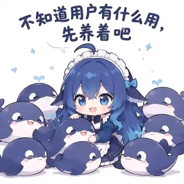 蓝发女仆装的Q版DeepSeek娘蹲坐在一群圆滚滚的蓝白小鲸鱼中间