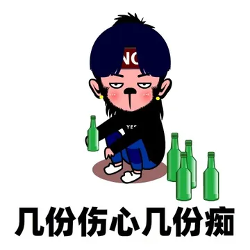 笑话西游