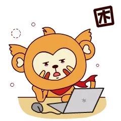 四耳猴日常gif表情包，高清无水印。