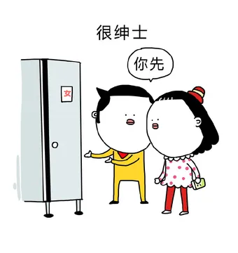 好男银的标菌