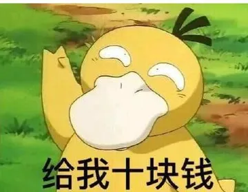 抖音表情包