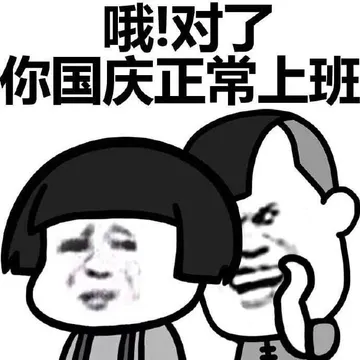 告诉你个小秘密。