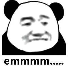emmmmmmmmm