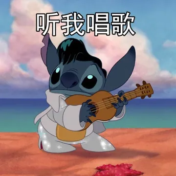 星际宝贝史迪奇表情包